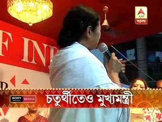 Mamata inaugurates pujas during Chaturthi