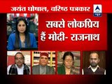 ABP News Debate: Will Nitish remain in NDA if Modi declared BJP's PM candidate?