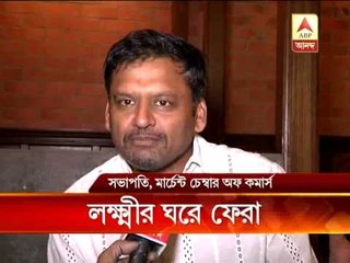 Sector 5 hopes revival of us economy will restore stable situation in employment.