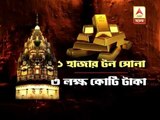 Will the dream of there being gold come true in unnao? what will be its price?