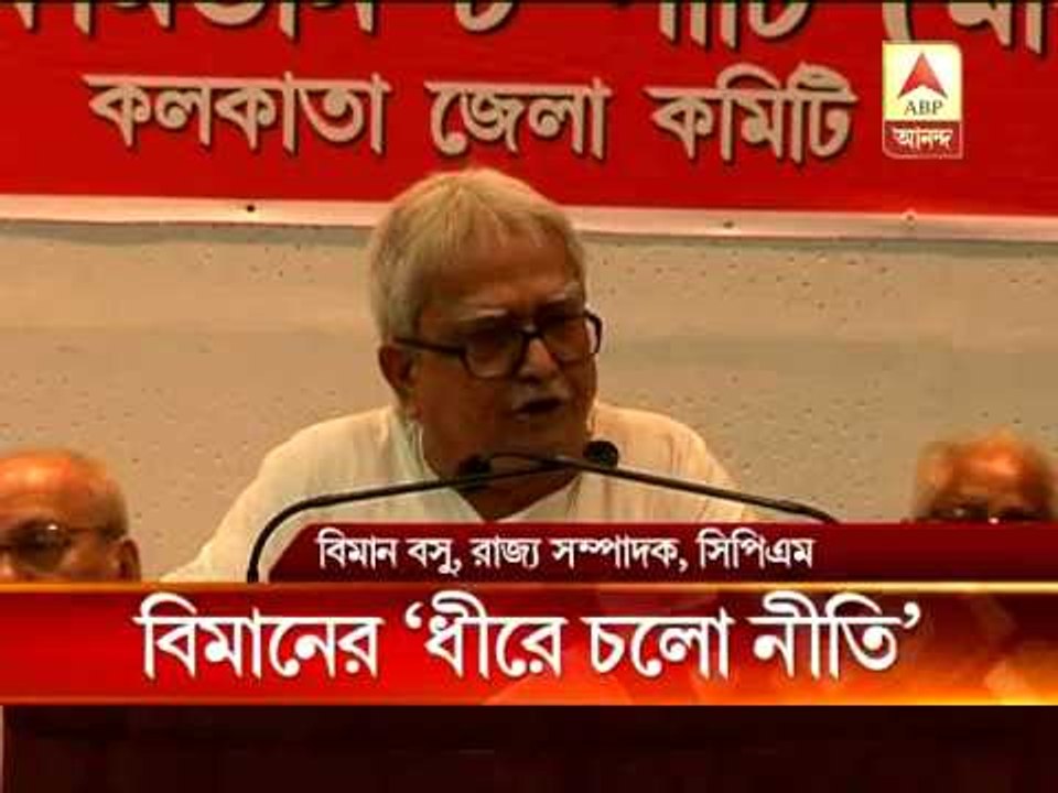 Biman Basu favours 'Go slow' policy on movement against TMC Government