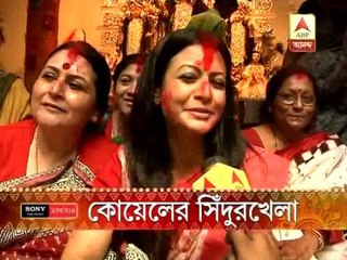 Koel, Reshmi playing sindoor khela at Mullickbari, Bhowanipore.