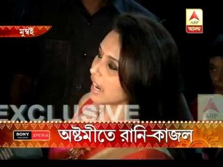 Rani Mukherjee and Kajol participate in asthami with other members of family.