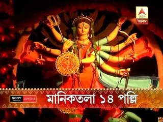 A number of puja in calcutta are honoured with awards this year.