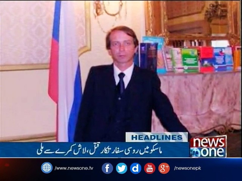 NewsONE Headlines 9AM, 21-Dec-2016