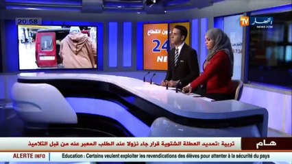 عدالة  غياب مترجم يؤجل محاكمة إطارات بسوناطراك في فضيحة تبديد 131 مليار سنتيم