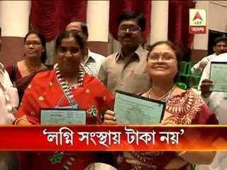 CM asks people not to invest in financial investment groups again.