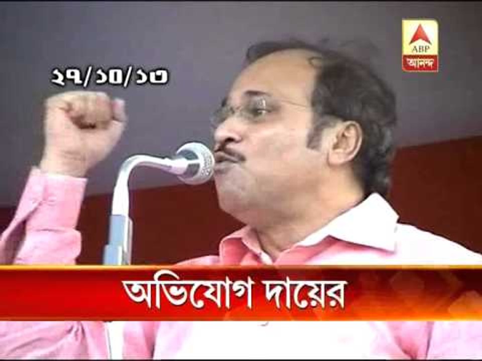 SEC orders to file case against Adhir Chowdhury
