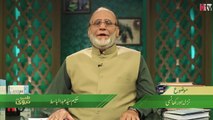 Nazla Aur Khansi ka Ilaj   Tib e Nabvi   HTV