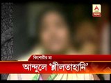 Teenage girl, allegedly molested tries to commit suicide in Howrah.