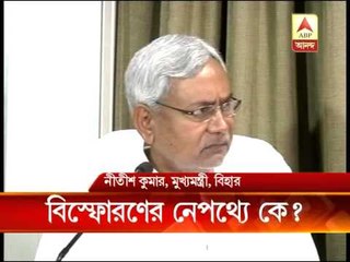 Who are behind the patna blasts?