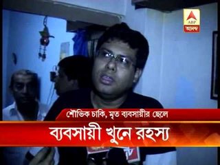 Businessman murdered at his home in Baguiati