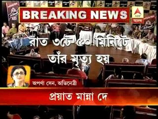 Aparna Sen mourns Manna Dey's death