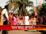 Coopers Camp, always a congress stronghold likely to be captured by tmc.