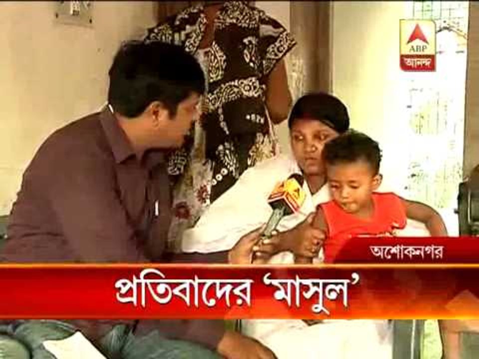 Ashoknagar murder: people ransacked accused home
