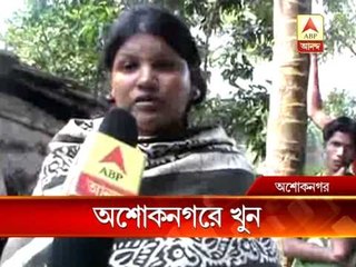 A youth beaten to death by miscreants at Ashoknagar