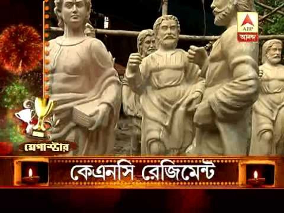 Knc Rejiment has won megastar award from  ABP Ananda.