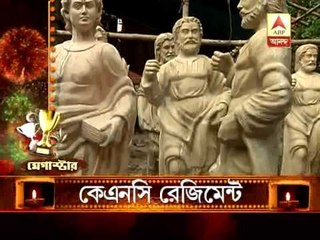 Knc Rejiment has won megastar award from  ABP Ananda.