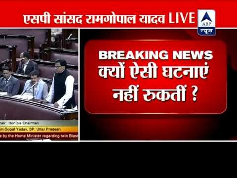 Home Minister's statement is disappointing: Ramgopal Yadav