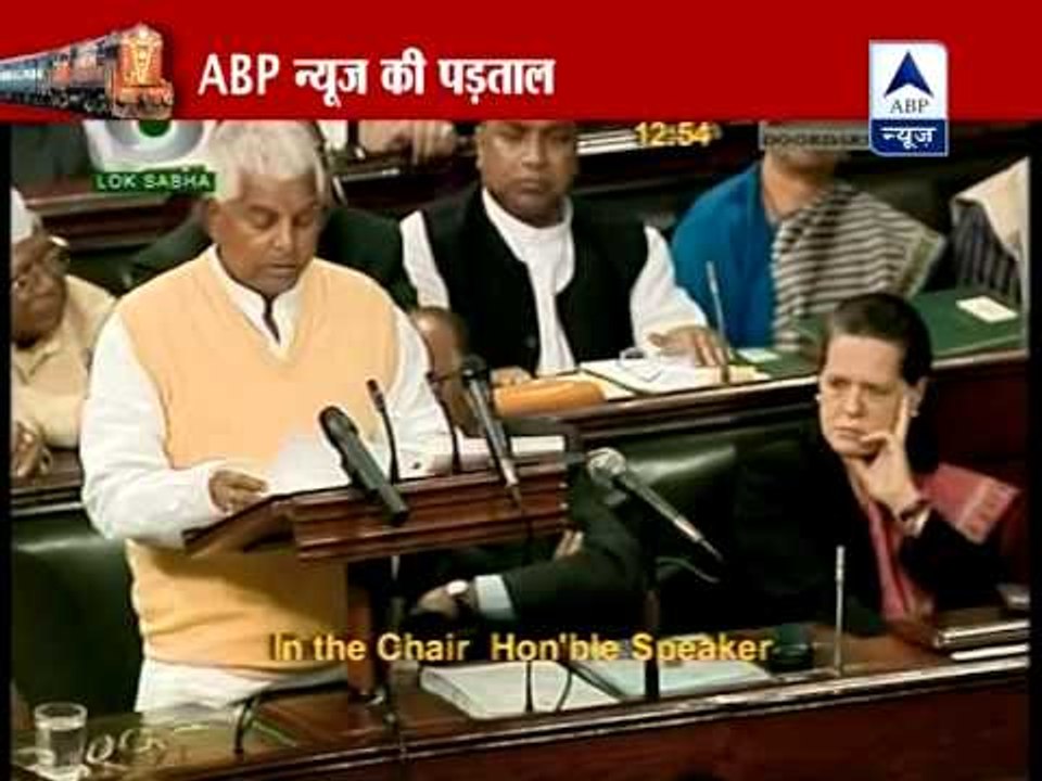 Did former railway ministers keep up to their promises?