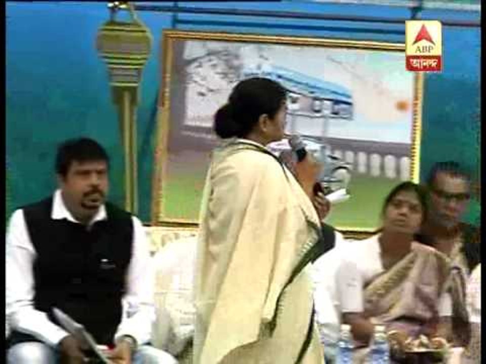 Chief Minister Mamata Banerjee on food crisis