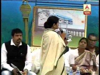 Chief Minister Mamata Banerjee on food crisis