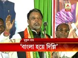 Mukul Roy says, TMC will be deciding factor after Loksava polls