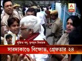 TMC leader Sujit Basu slams CPM and Congress over Saradha -agitation at Bidhannagar commissionarate