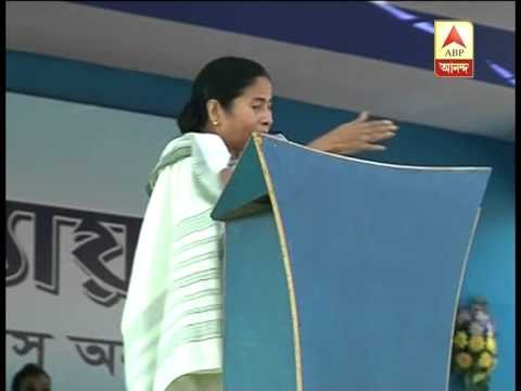 Mamata Banerjee attacks Central Government at Raigunge rally