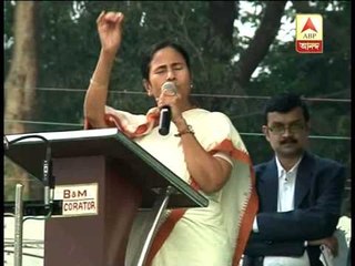 Mamata Bandopadhaya warns partymen of the danger of greed.