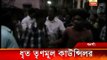 Bongaon tmc councillor arrested for physically manhandling a policeman.