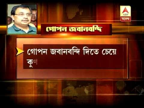 Kunal Ghosh's bail plea rejected, he has been sent to jail custody till 13th december.