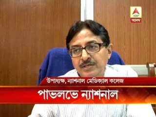 Merger of Kolkata national medical college and Pavlov hospital
