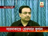 Saradha scam: MP Kunal Ghosh arrested