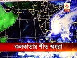 Weather today - winter will be further delayed in Kolkata