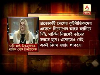 Marie Herf rejects India's demand on Devyani case