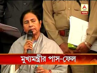 Mamata Banerjee presents report card on the performance of ministers, bureaucrats.