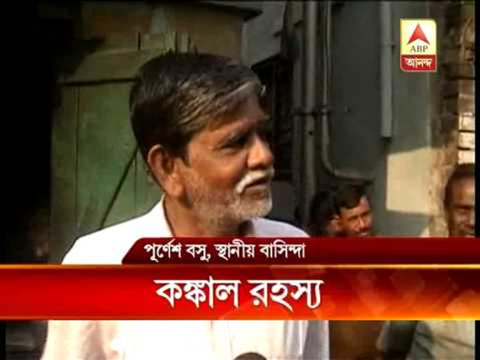 Howrah skeleton update