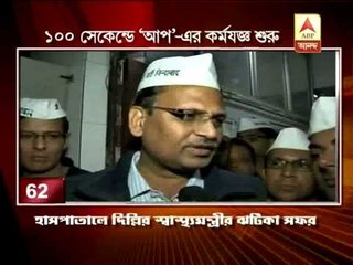 Arvind Kejriwal's Government Overview