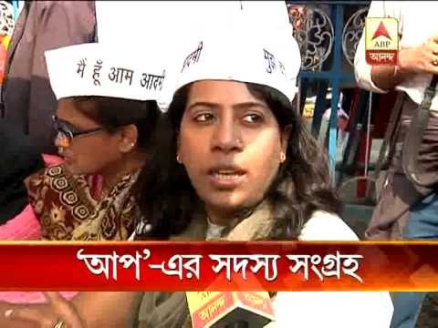 AAP party workers campaigning in the city and distributing membership card