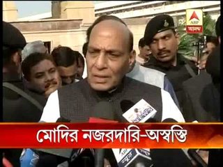 Narendra Modi snooping investigation