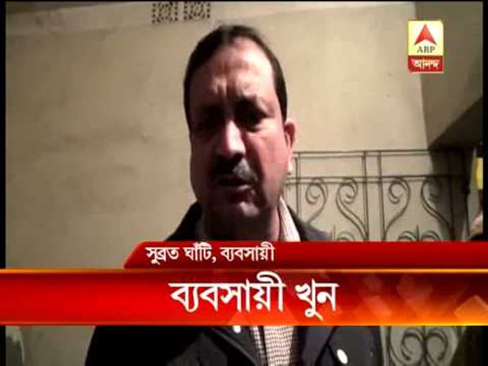 Businessman murdered in Asansol