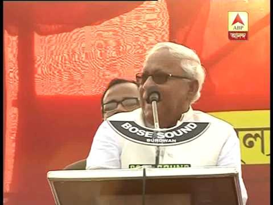 Buddhadeb Bhattacharya on TMC
