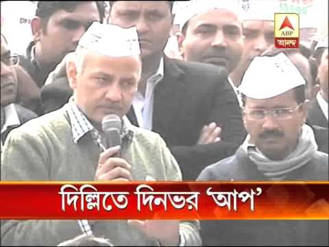 It was a hectic day for AAP as Arvind Kejriwal finally decides to form government in delhi.