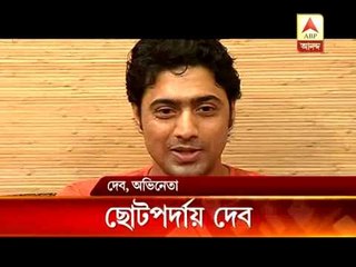 Dev will be present at Dance Bangla Dance