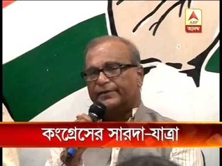 Congress will be organising padayatras in rural bengal for cbi probe into sardha scam.