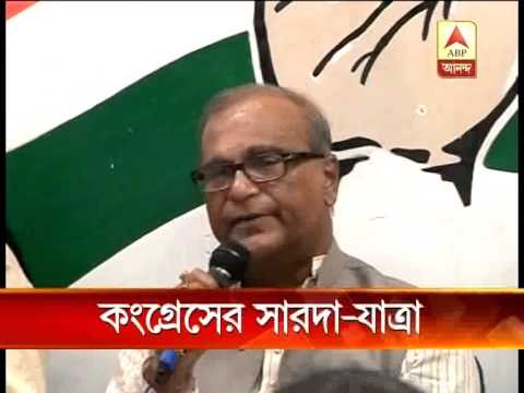 Congress will be organising padayatras in rural bengal for cbi probe into sardha scam.
