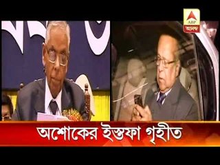 Ashoke Ganguly's resignation accepted