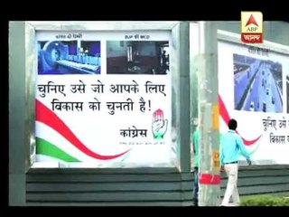 Rahul Gandhi's Hi-tech campaign