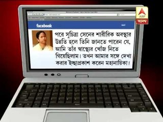 Mamata meets Suchitra Sen